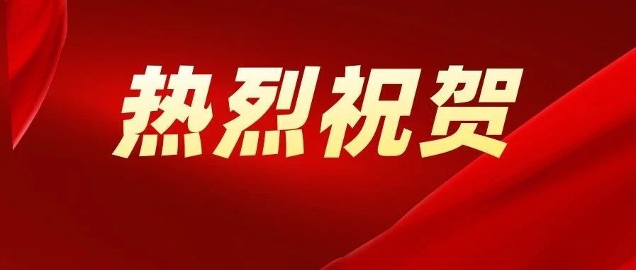 喜報(bào)！松夏旗下德恩醫(yī)療產(chǎn)品成功通過(guò)國(guó)家權(quán)威機(jī)構(gòu)檢測(cè)